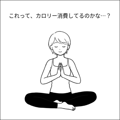 ホットヨガで実際何kcal消費するか気になる女性のイメージ