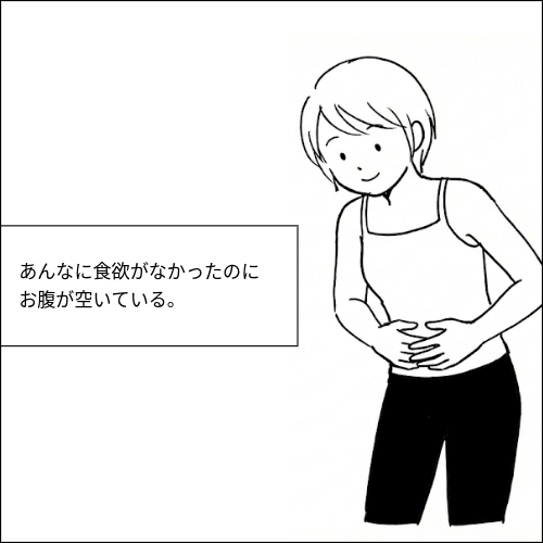 週1回でも現れる効果のイメージ